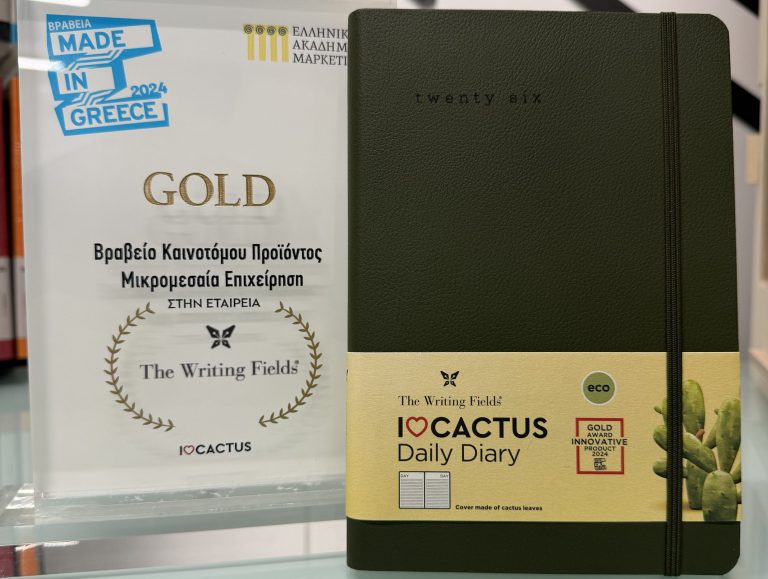 6I Love Cactus Gold Award