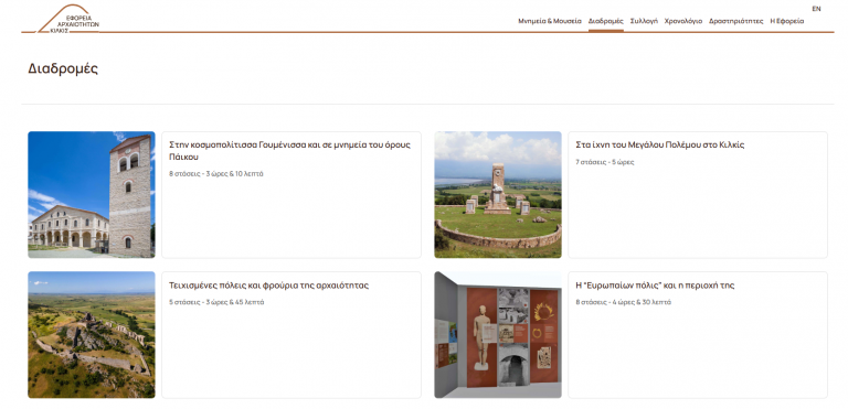 Screenshot_4