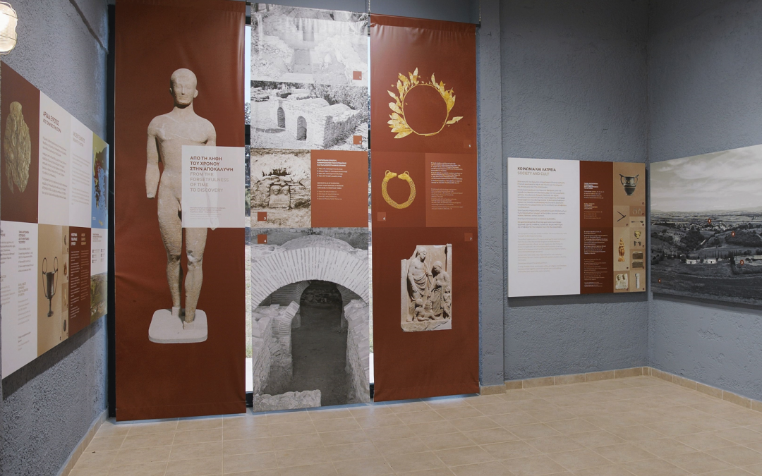 Από τη χρηματοδότηση του ΕΠΑνΕΚ στη βράβευση: οι «Ψηφιακές Πολιτιστικές Διαδρομές Κιλκίς»